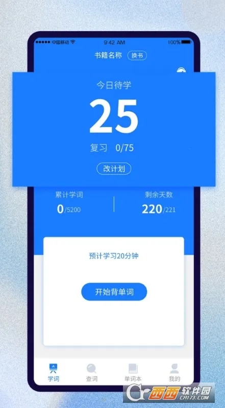 ��ѧ������2026���ذ�װv2.5.4 ��׿��