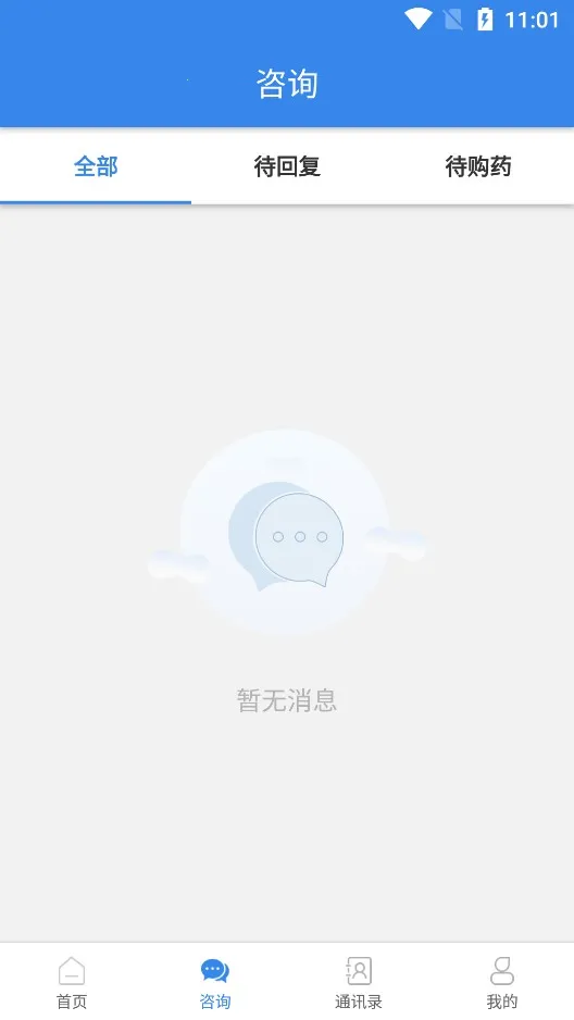 ����ҽ��v1.0.0 ��׿��