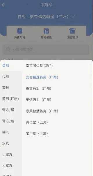 ����ҽ��