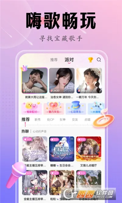 �ɿ�����v3.4.2 ��׿��