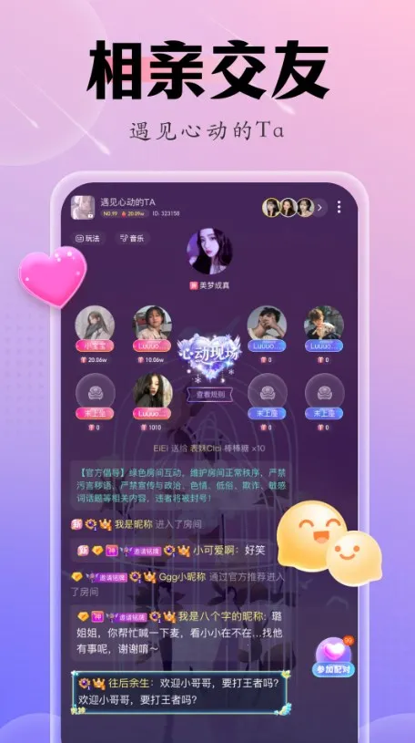 �ɿ�����v3.4.2 ��׿��