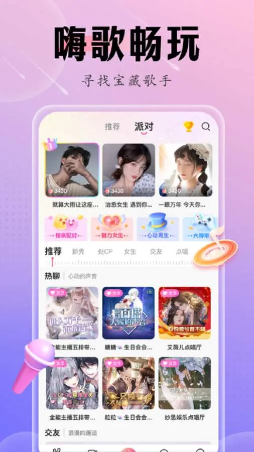 �ɿ�����v3.4.2 ��׿��