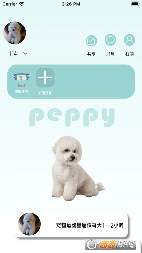 ������v2.1.2 �ٷ�����