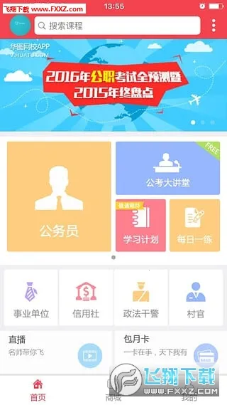 ��ͼ��У2026���°汾v7.4.461 ��׿��