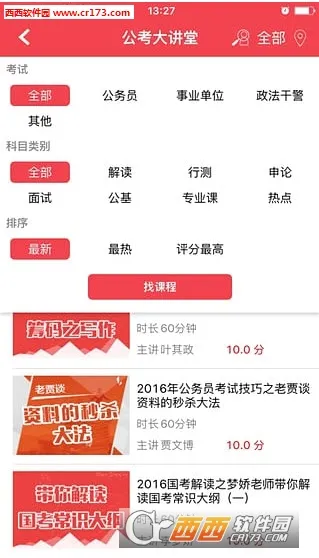 ��ͼ��У2026���°汾v7.4.461 ��׿��