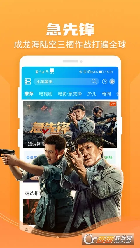 ����Ӱ��v5.2.3 �ֻ���