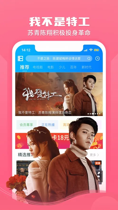 ����Ӱ��v5.2.3 �ֻ���