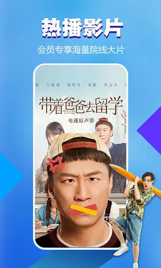 ����Ӱ��v5.2.3 �ֻ���