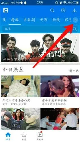 ����Ӱ��