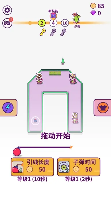 ָ��ը�������ֻ���