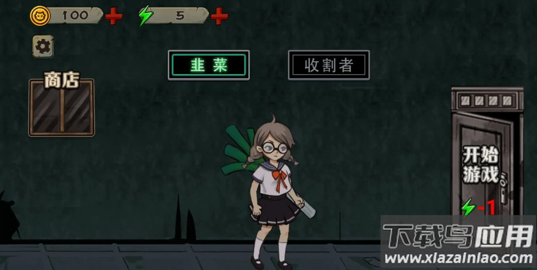 ��Ц��èè2026���°汾v1.0 �ٷ�����