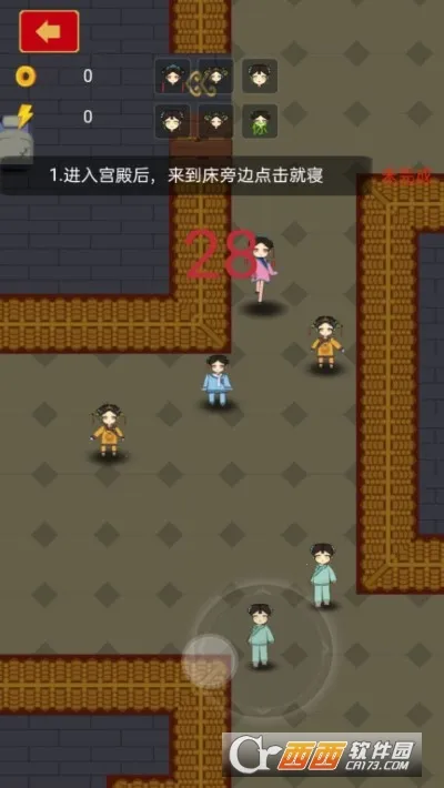 ����С���2026����v1.0 ��Ѱ�