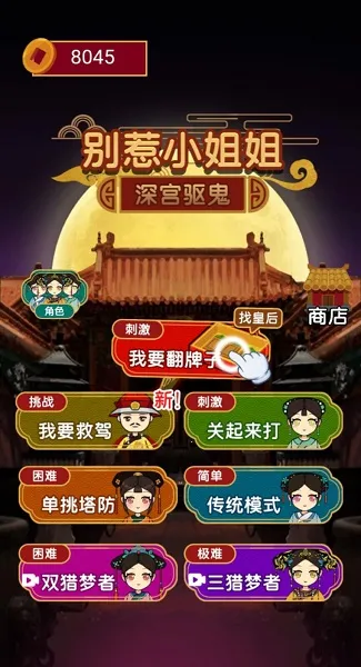 ����С���2026����