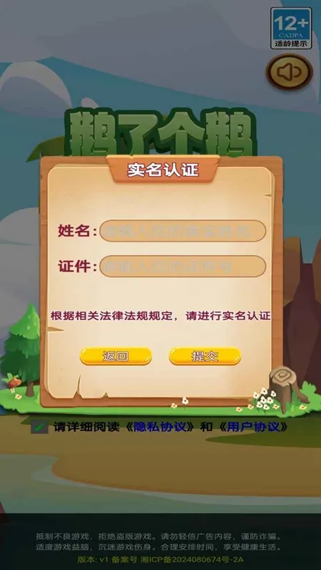 ���˸���2026���ذ�װv1.0 ��׿��