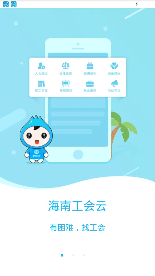 ���Ϲ�����2026�ٷ�����v1.5.4 ��Ѱ�