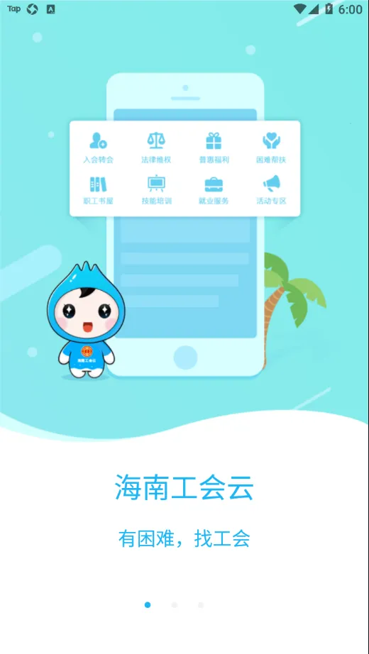 ���Ϲ�����2026�ٷ�����v1.5.4 ��Ѱ�