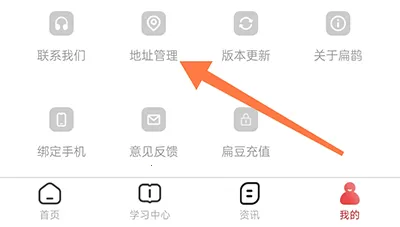 扁鹊中医2026下载 扁鹊中医2026下载