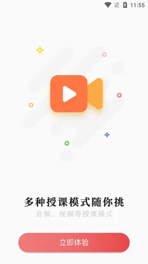 扁鹊中医2026下载 扁鹊中医2026下载