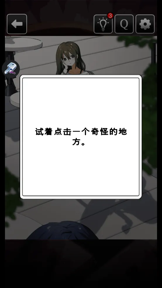 �����е㲻�Ծ�v1.8 �ٷ�����