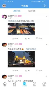 ����������2026����v2.0.28.5 ��׿��