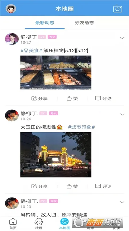 ����������2026����v2.0.28.5 ��׿��