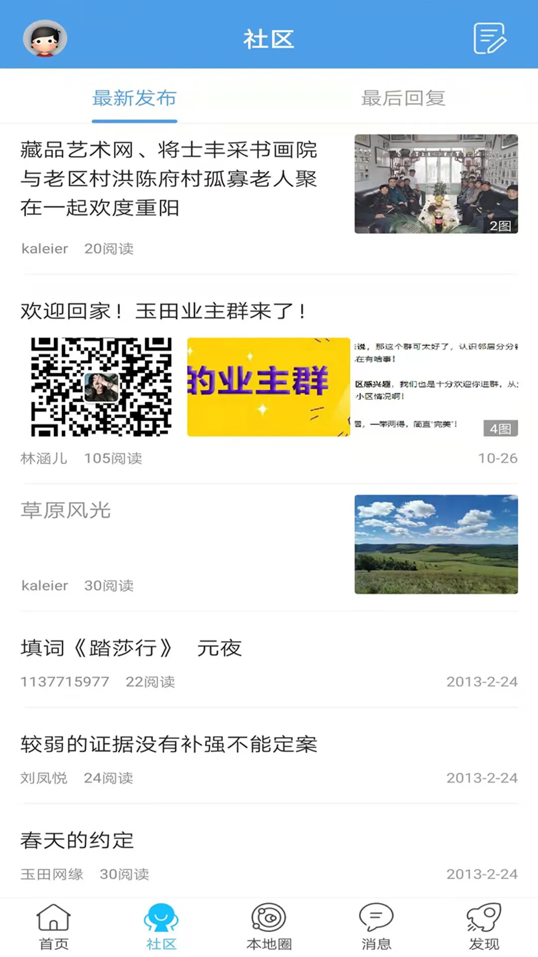 ����������2026����v2.0.28.5 ��׿��