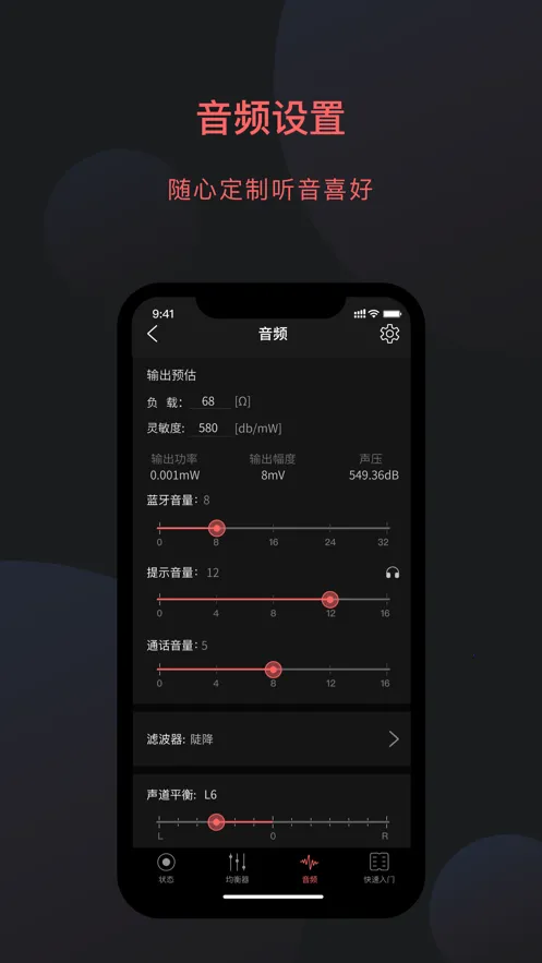 FiiO Control��׿���ֻ���v3.46.0 ��Ѱ�