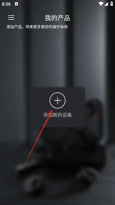 FiiO Control��׿���ֻ���