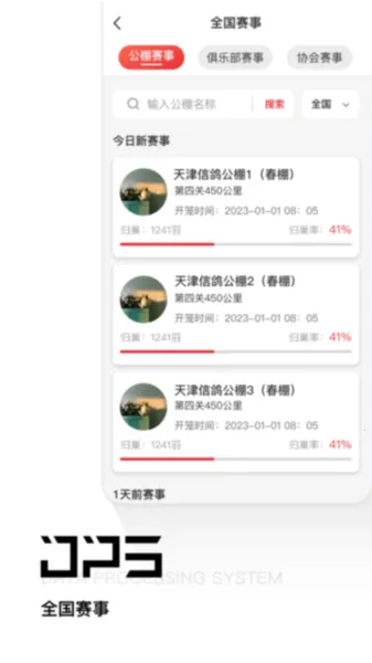 ���ѱ�2026�ٷ����°汾v4.4.6.1 ��׿��