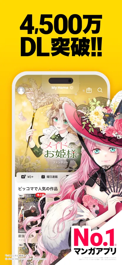 PICCOMAv7.4.0 ��׿��