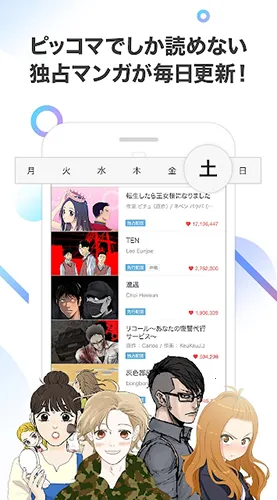 PICCOMAv7.4.0 ��׿��