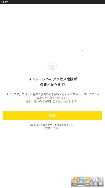 PICCOMAv7.4.0 ��׿��