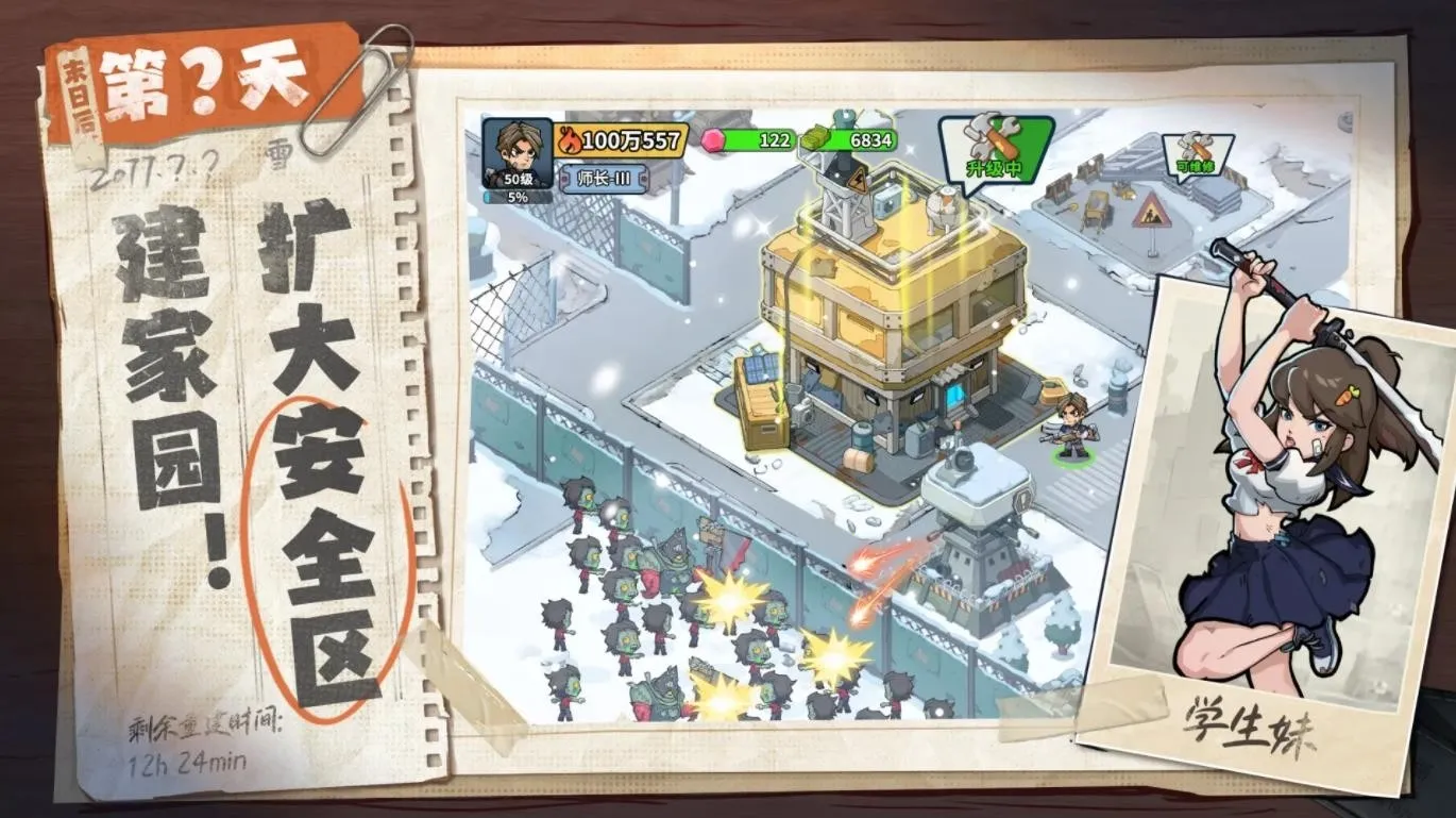 ����33��2026�ٷ�����v1.0.3 �ֻ���