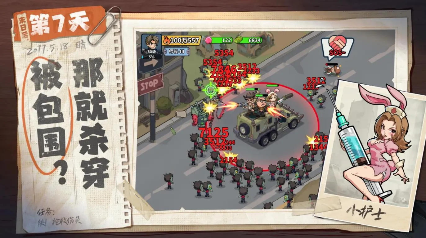 ����33��2026�ٷ�����v1.0.3 �ֻ���