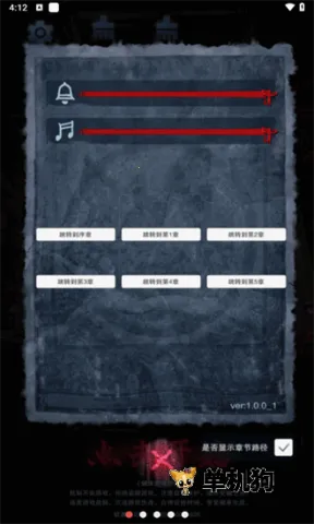 ��ɽԹ2026�ٷ����°汾v1.0.8 �ֻ���