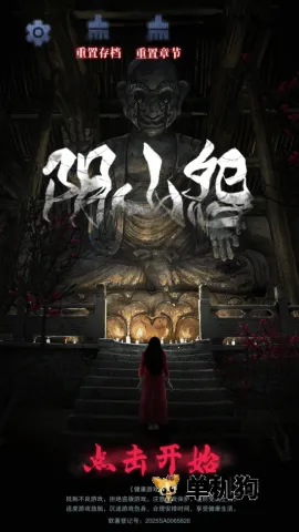 ��ɽԹ2026�ٷ����°汾v1.0.8 �ֻ���