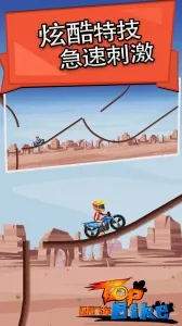 ���޷ɳ�v5.66 ��׿��