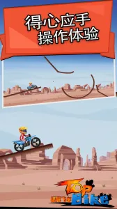 ���޷ɳ�v5.66 ��׿��