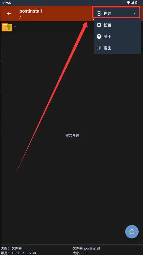 ���������prov1.2.1 �ֻ���