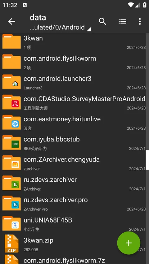 ���������prov1.2.1 �ֻ���