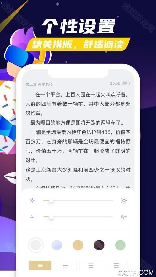 饭团看书pro 饭团看书pro