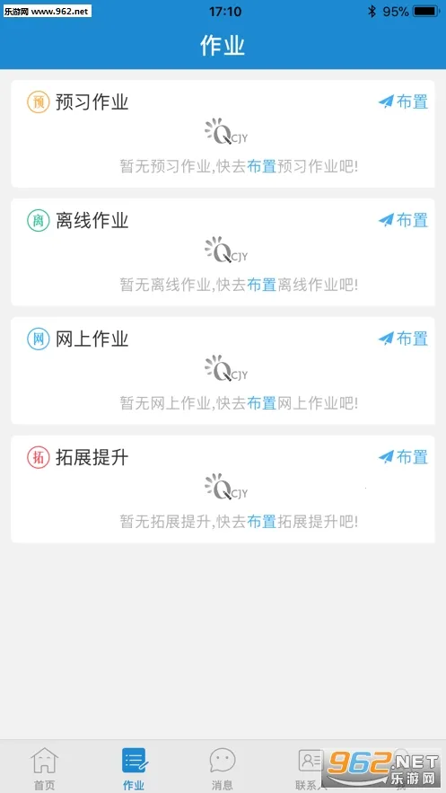 ��ǽ����Ҹ���V1.2.8 ��׿��