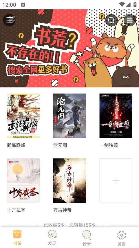 jiumodiary�Ħ����v4.6.8975 �ٷ�����