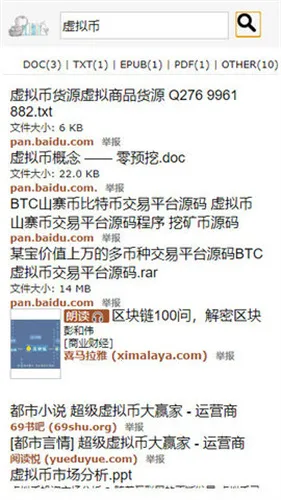 jiumodiary�Ħ����v4.6.8975 �ٷ�����