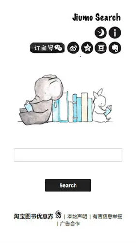 jiumodiary�Ħ����v4.6.8975 �ٷ�����