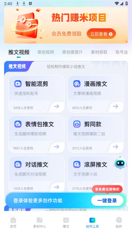 ��������v1.6.1 �ٷ�����