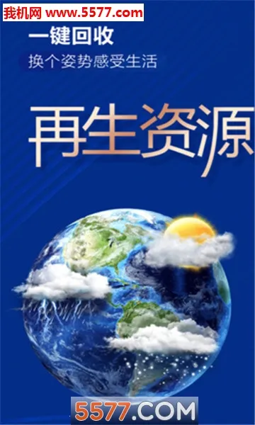 ����ֻ���2026�ٷ����°汾v2.2.60 �ֻ���