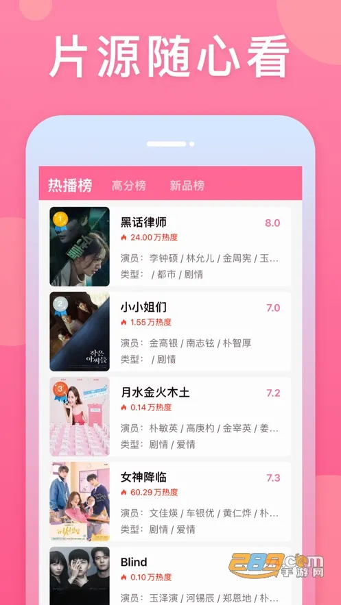 ����tvv6.7.8 �ֻ���