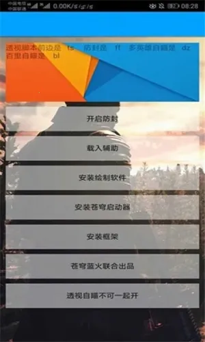 С��è������2026�ٷ����°汾v1 ��׿��