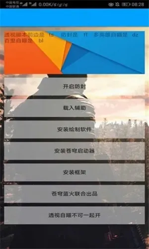 С��è������2026�ٷ����°汾v1 ��׿��